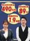 湘南AGAクリニックのコンシェルジュ◆基本定時退社／年収490万円可／10連休可／有休消化率89％