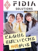 ホテルスタッフ◆学歴不問／完全週休2日／未経験OK／退職金制度あり／賞与初年度3回／ホワイト企業認定1