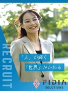 受付スタッフ◆賞与初年度3回／完全週休2日／平均年齢26歳／5年連続「ホワイト企業認定」受賞1