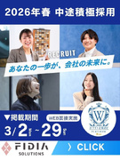 ホテルスタッフ◆学歴不問／完全週休2日／未経験OK／退職金制度あり／賞与初年度3回／ホワイト企業認定1