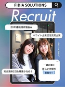 受付スタッフ◆賞与初年度3回／完全週休2日／平均年齢26歳／5年連続「ホワイト企業認定」受賞1
