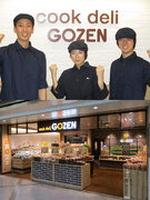惣菜店の店舗運営スタッフ（未経験歓迎）◆完休2日／阪急阪神東宝グループ／ブランクOK／月給27万円可1