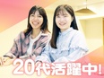 Webデザイナー（未経験歓迎）◆平均10ヶ月～の研修あり／年休125日／基本定時退社／リモートあり2