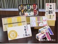 『三輪そうめん』の商品企画（未経験歓迎）◆伝統×新しさ／創業176年の老舗企業／平均勤続年数15年3