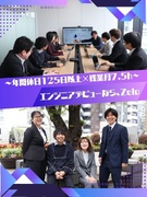 ITエンジニア◆未経験スタート8割以上／毎月昇給チャンスあり／年休125日以上／残業月平均約7.5h1