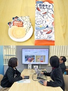 沖縄土産の商品開発（未経験歓迎）◆年間休日120日／残業月20時間以下／正社員登用制度あり1