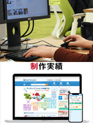 Webデザイナー（インハウス）◆コーディング経験者歓迎／多彩な業界案件あり／残業月10h／土日祝休み1