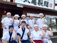 丸亀製麺の店長◆仲間と一緒に地域のお客様に喜んでもらう店舗を創る！お客様を想う行動が評価に直結！2