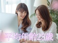 SNS運用スタッフ◆未経験歓迎／フルリモート可／月給30万円～／土日祝休／有休消化率100％／副業可2