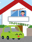 中古車引き取りドライバー◆年休120日以上／9時～18時勤務／短距離のみ／3年目の年収例536万円1