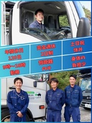 損害車の回収ドライバー◆日勤のみ／短距離／3年目年収例536万円／年休120日／土日祝休／退職金有1