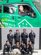 清掃スタッフ（管理職候補）◆実働7時間／定時16時／月給25万～／月3万円の住宅手当有／年休120日1