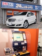 営業（リーダー職）◆幹部候補／未経験歓迎／初年度年収400万円以上も可／土日祝／年休121日1