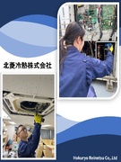 空調設備のメンテナンススタッフ◆未経験入社8割／年休123日／土日祝休／賞与実績3ヶ月分／定時退社1