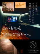 インテリアコーディネーター◆建築家設計の注文住宅／残業ナシ／年休128日／月給28万円～／責任者候補1