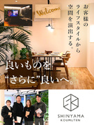 インテリアコーディネーター◆経験者前給保証／残業ナシ／年休128日／月給28万円～／リーダー候補1
