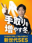 ITエンジニア◆還元率84％以上／フルリモート案件多数／もう、会社やお金のことで悩まない／案件選択制1