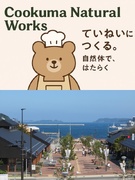 製造スタッフ（未経験歓迎） ◆弁当・総菜の製造工場／転勤なし／マイカー通勤OK／家族手当あり1