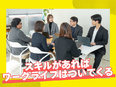 ITエンジニア◆2025年設立／常時1万件以上の優良案件から100%自由選択OK／残業月平均6.5h3