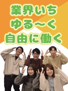 ITエンジニア◆ゆるく自由に働ける／社内業務ゼロ×リモート案件92％／副業兼業OK1