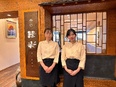ホールスタッフ◆京都の人気観光地清水寺エリア／清水焼を扱った飲食店／創業150年／残業月5h以内3