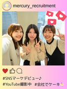 SNSマーケター（未経験歓迎）◆SNSや動画で会社の魅力をPR／残業月平均7.2h／同期とスタート！1