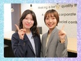 事務系総合職（一般事務・総務など）◆未経験歓迎／同期と一緒にスタート／残業月平均7.2h／賞与年2回3