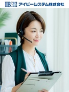自動車保険の初期対応スタッフ◆未経験でも月収31.6万円～可／年間休日120日／有給取得率95%以上1