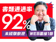 街づくりのサポート事務（未経験歓迎）◆月収43万円も可／年休125日／定着率90％以上／入社祝い金有2