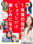 街づくりのサポート事務（未経験歓迎）◆月収43万円も可／年休125日／定着率90％以上／入社祝い金有1