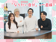 ITエンジニア（未経験歓迎）◆理想の実現に向けたサポート充実／残業月10ｈ以下／将来的にリモート有2