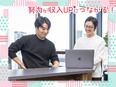 ITエンジニア（未経験歓迎）◆理想の実現に向けたサポート充実／残業月10ｈ以下／将来的にリモート有3