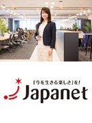 ジャパネットグループの事務◆正社員登用制度あり／週3ノー残業デー／ランチ補助／最大16連休取得OK1