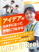 倉庫管理◆東証上場／賞与実績最大4.97ヵ月分／年間休日121日／完全週休2日制／社員定着率95％1