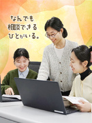 ITインフラエンジニア（未経験歓迎）◆2～3ヶ月の研修／定着率9割を叶えるフォロー体制／リモートあり1