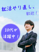 街づくりの管理事務◆志望動機・自己PR不要／年3回9連休以上／17時退社OK／月収例36万円も可能1