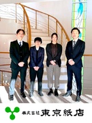 ルート営業◆衛生用品や清掃用品を扱う／年間休日125日／残業ほぼなし／18時までに退勤可／創業90年1