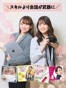 SNS運用担当（医師やクリニックのPR・広報）◆未経験OK／毎月支給のインセン有！／基本定時退社1