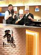焼肉・ステーキ店の店長候補◆ホールマネージャーも目指せる！／月給25万円～／社宅あり／まかないあり1