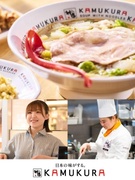 店舗運営スタッフ◆店長候補／入社2年・年収例443万円／未経験歓迎／スピード昇格／キャリアタイプ多数1