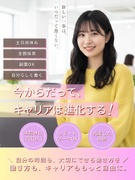 ITエンジニア◆年休125日／志望理由不要／基本定時退社＆副業OK／フルリモートワーカー8割1