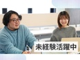 ITエンジニア◆年休125日／志望理由不要／基本定時退社＆副業OK／フルリモートワーカー8割2
