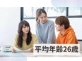 ITエンジニア◆年休125日／志望理由不要／基本定時退社＆副業OK／フルリモートワーカー8割3