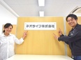 営業（未経験歓迎）◆未経験入社で半年以内に月収50万達成実績アリ！／休みが増えるリフォーム営業2