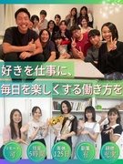 Webクリエイター（未経験歓迎）◆リモート案件あり／年間休日125日／9ヶ月間の研修をご用意！1