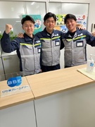 ガス・水道の保安スタッフ（未経験歓迎）◆昨年賞与実績4.8ヶ月／年休120日～／残業月15時間以下1