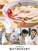 店舗運営スタッフ◆店長候補／入社2年・年収例443万／未経験歓迎／キャリアタイプ多数／明確な評価体制1