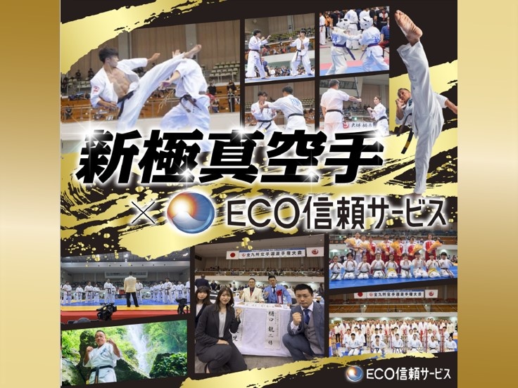 転職・求人情報イメージ1