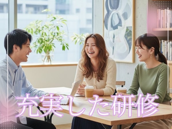 転職・求人情報イメージ2
