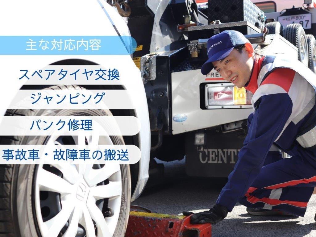 転職・求人情報イメージ1